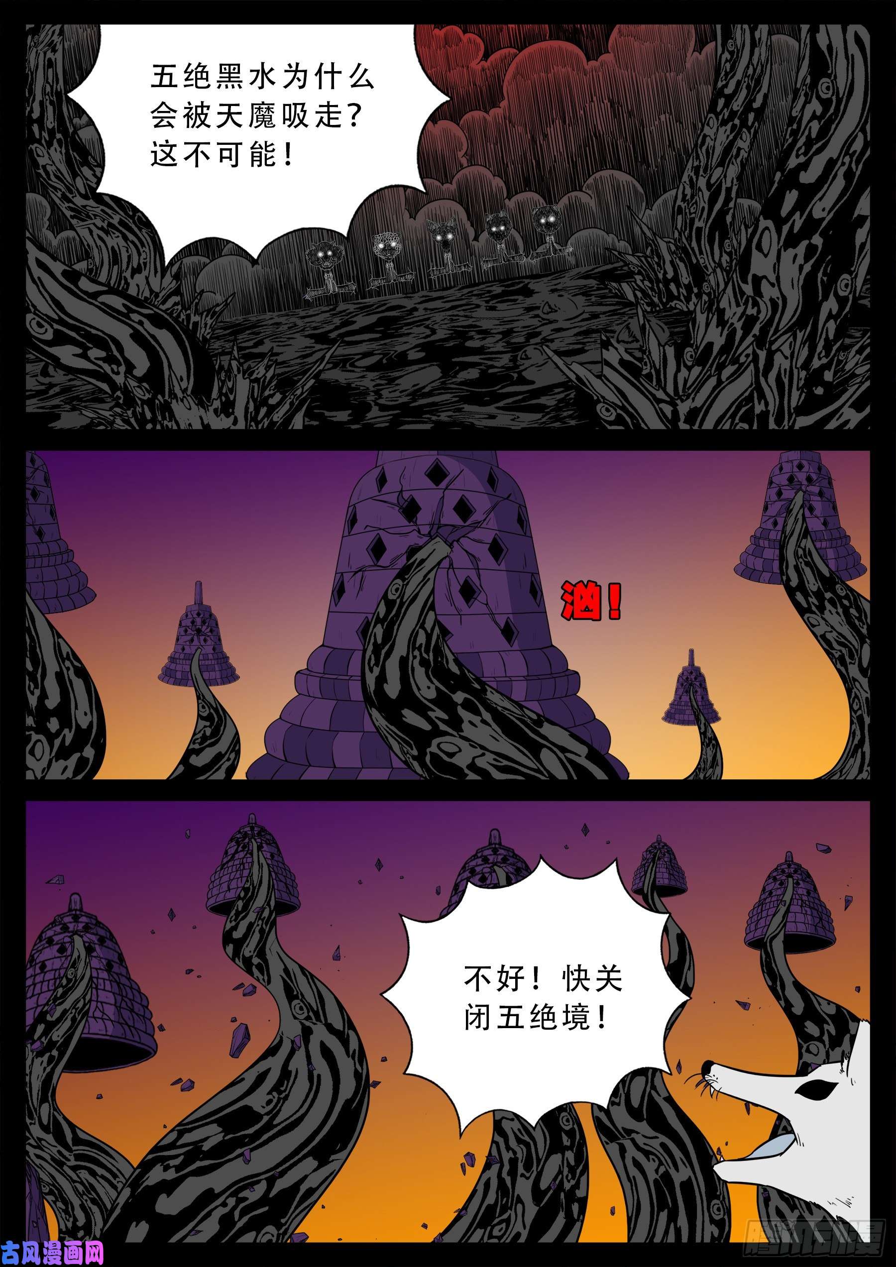 五绝阵 0512