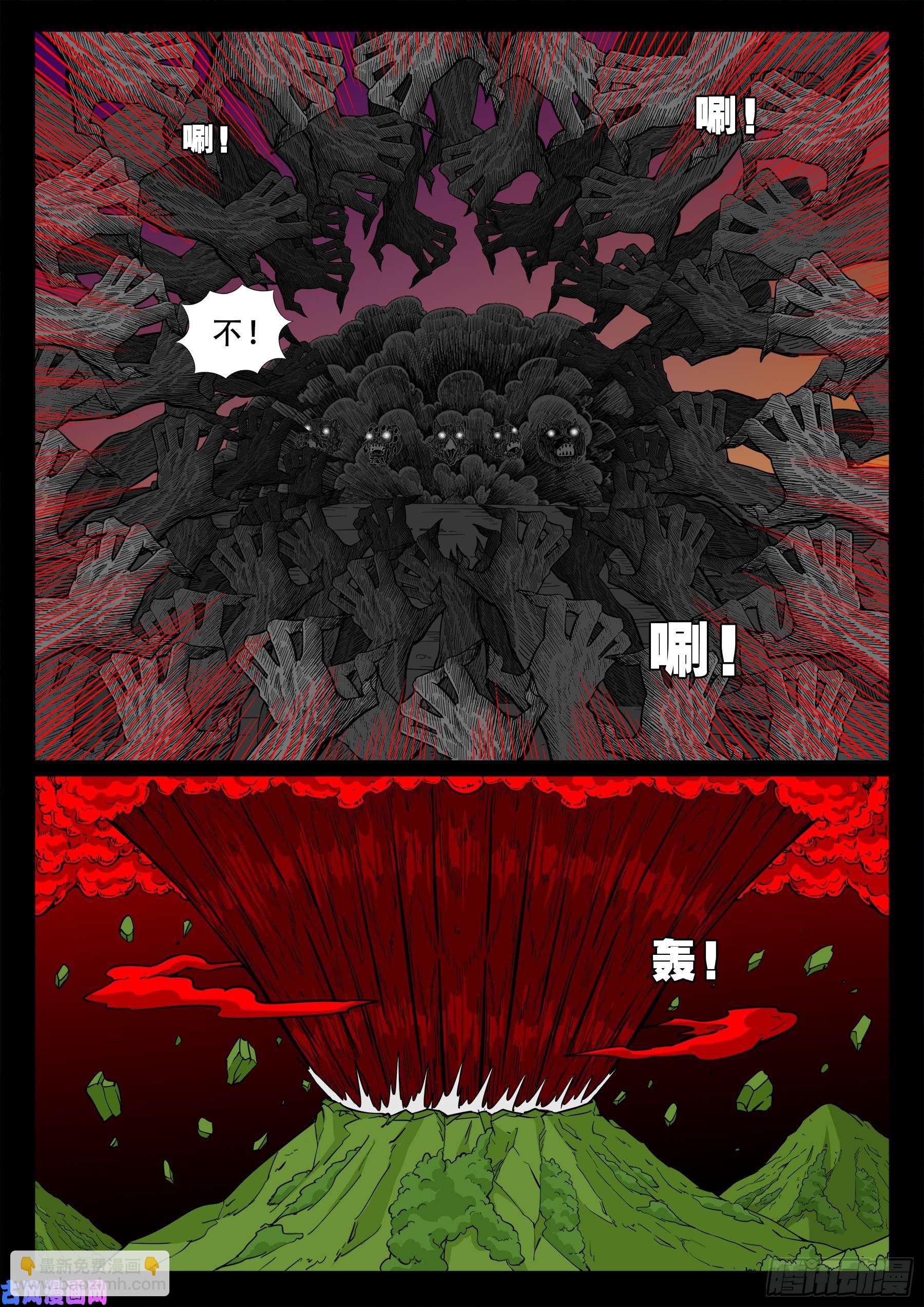 五绝阵 0514