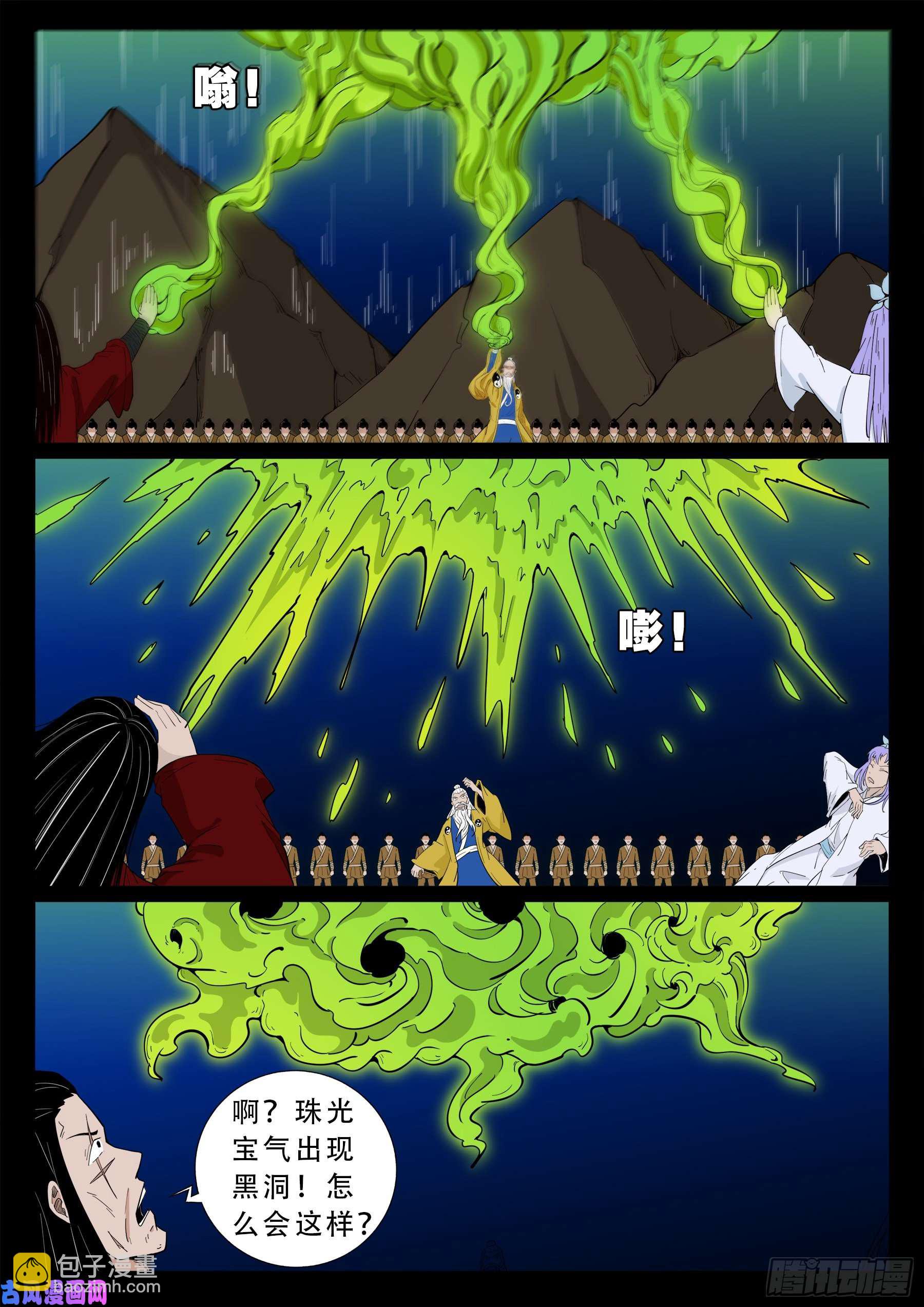 五绝阵 0515
