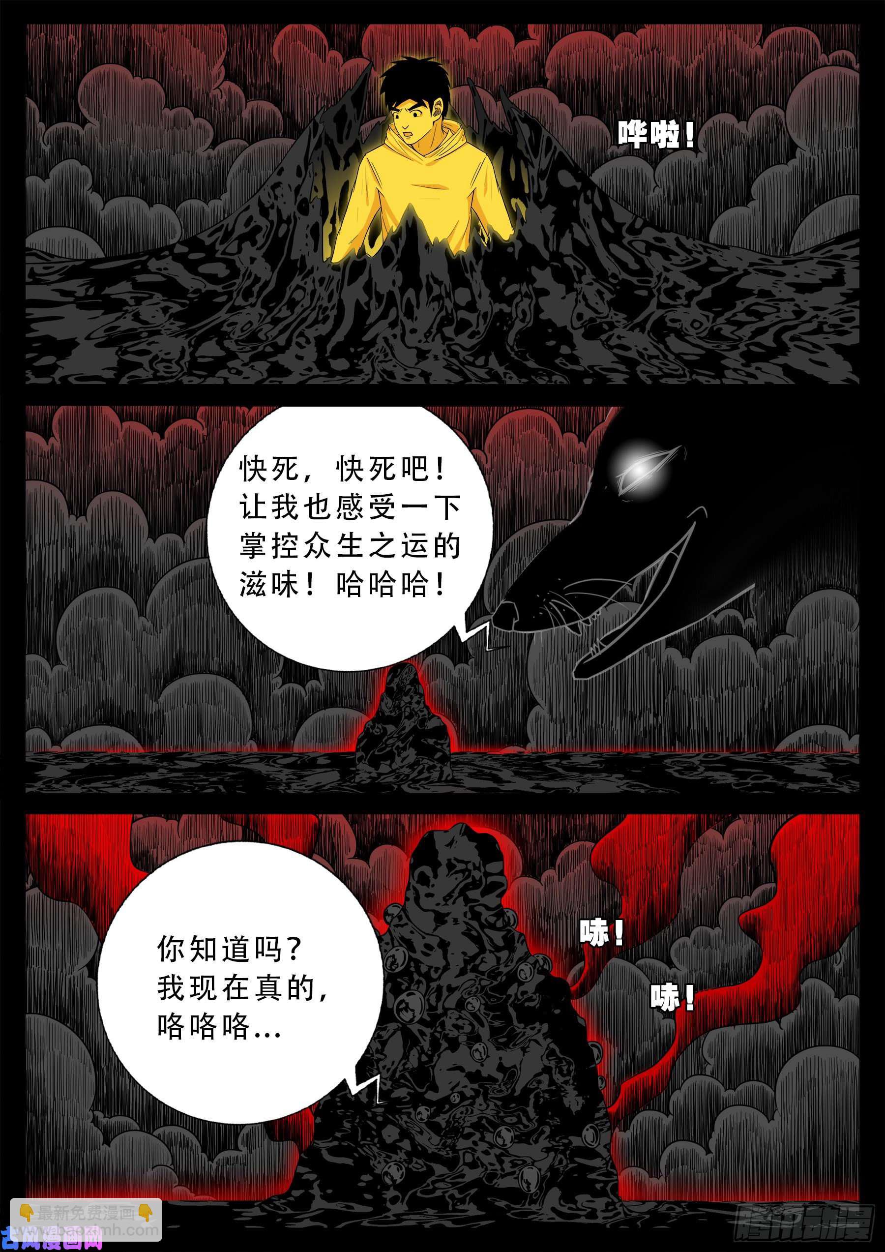 五绝阵 052