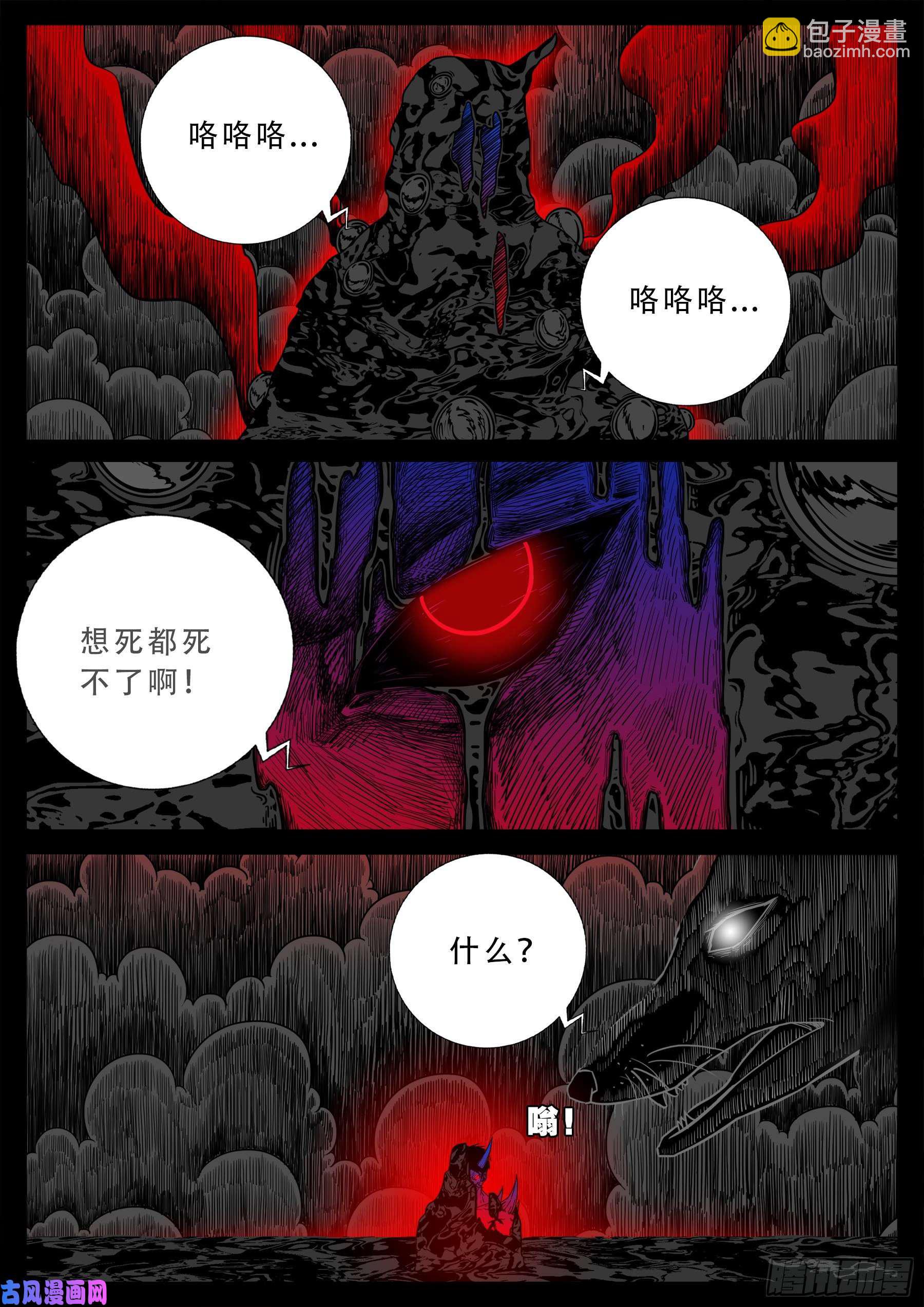 五绝阵 053