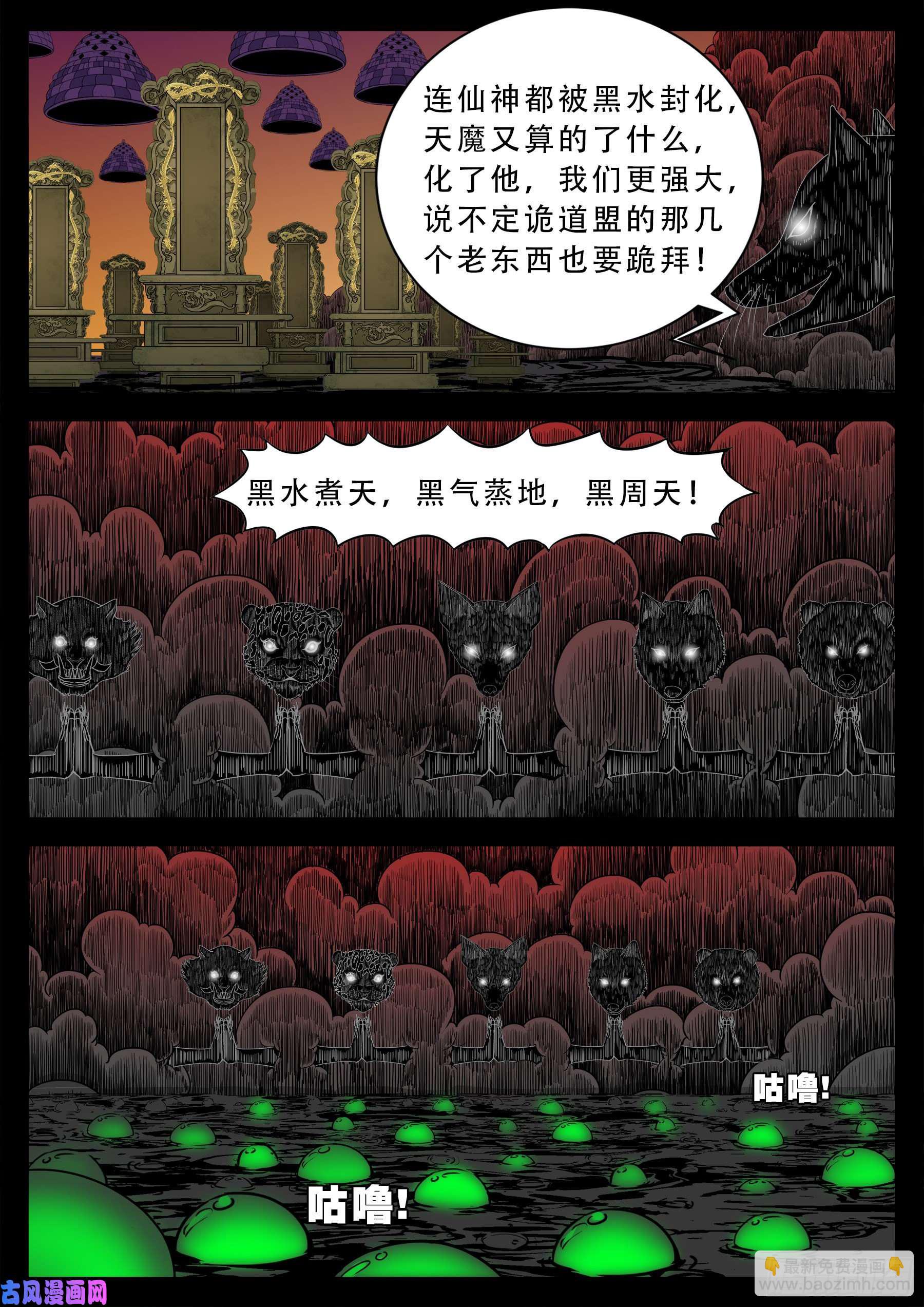 五绝阵 058