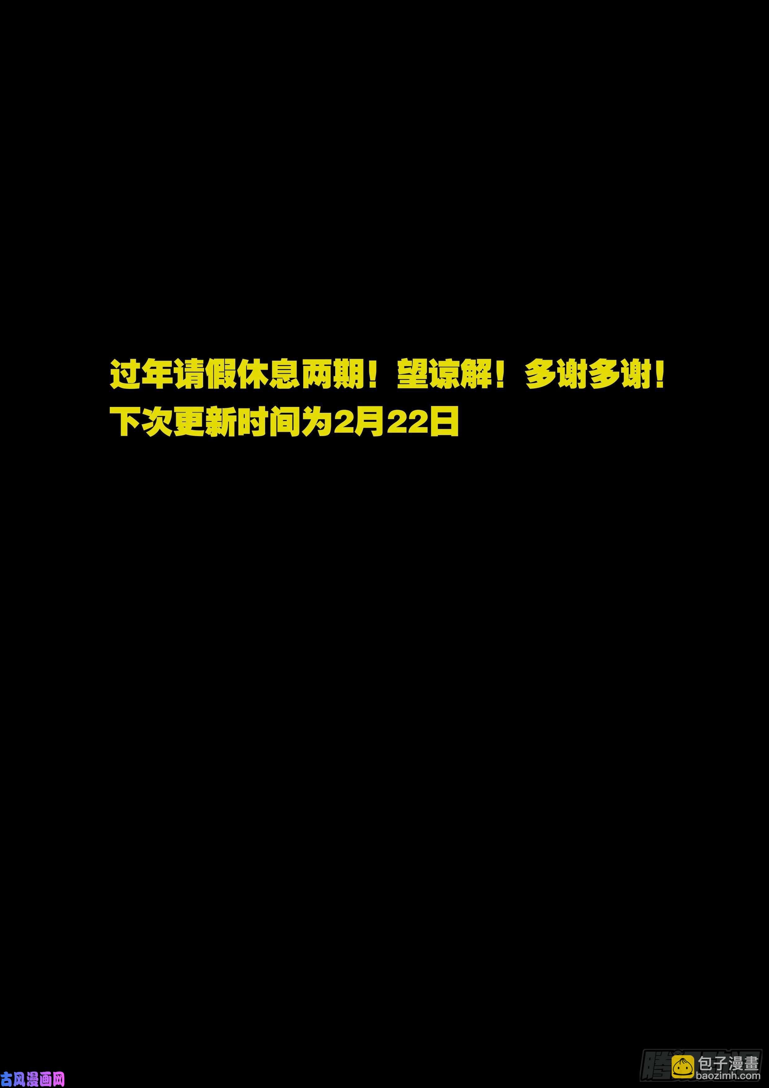 天魔征 0216