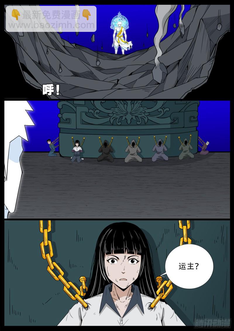 化轮回 0415