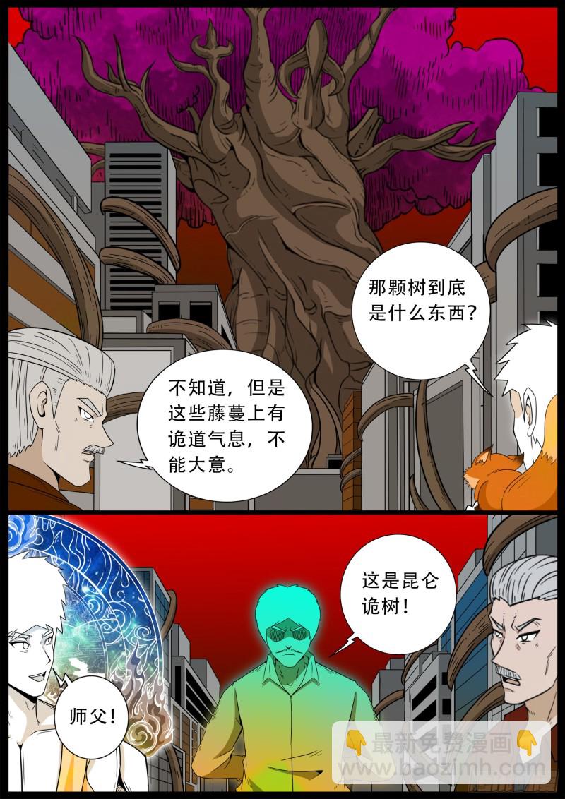 化轮回 0615