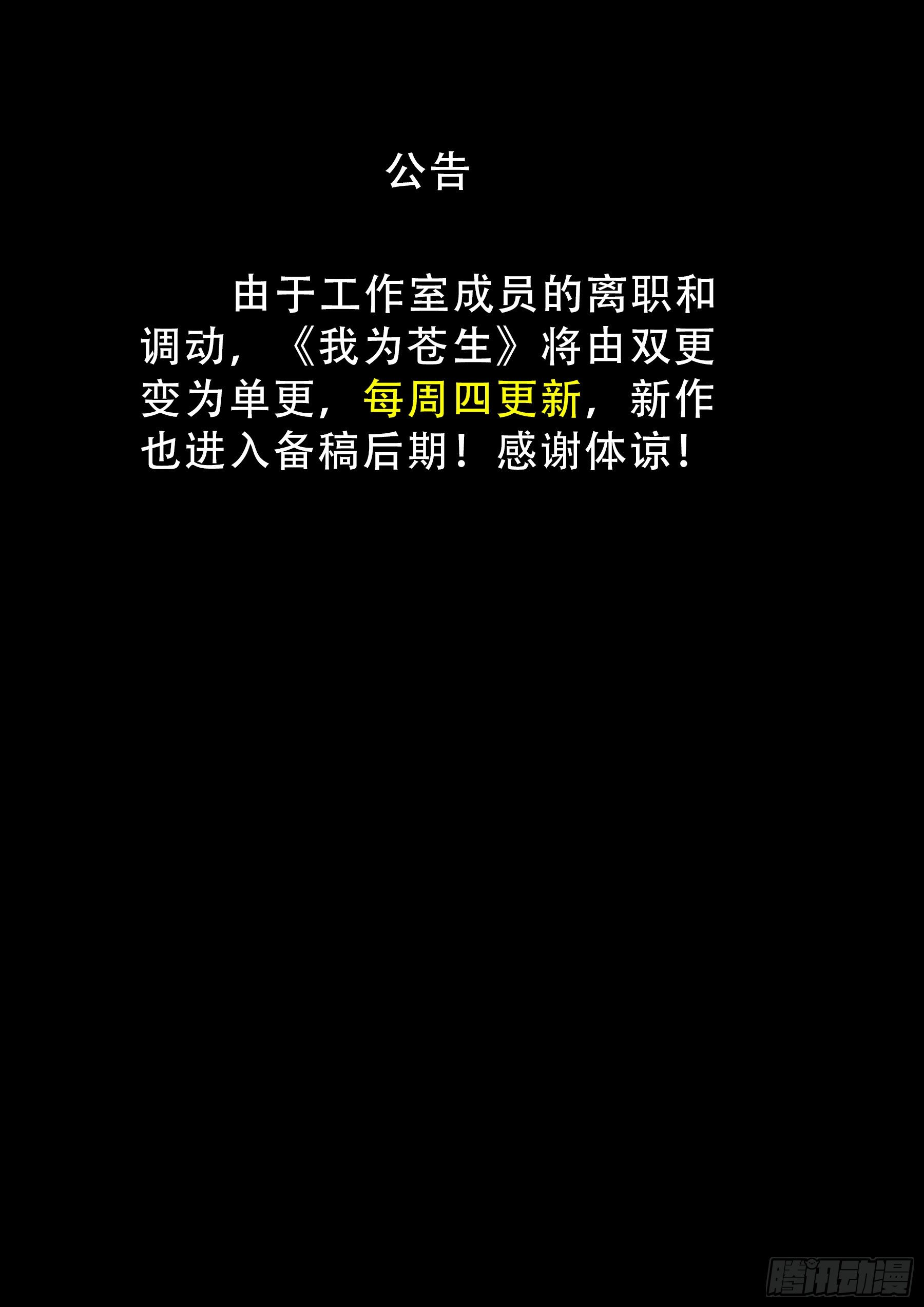 公告0