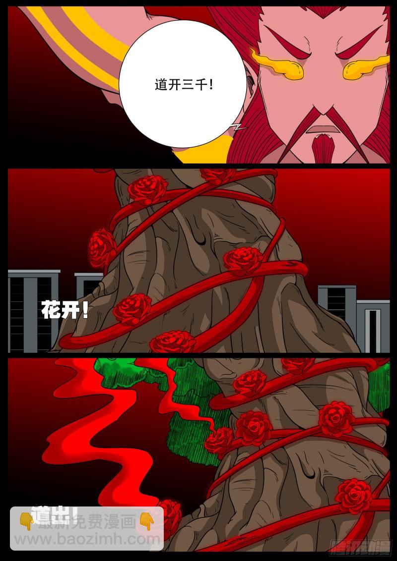 化轮回 0713