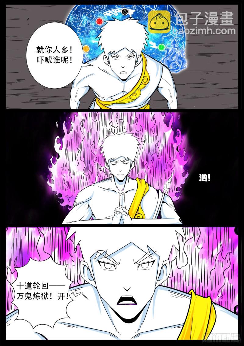 化轮回 0715