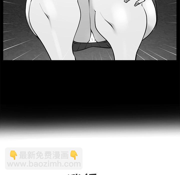 第3话12
