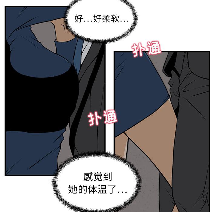 第3话14