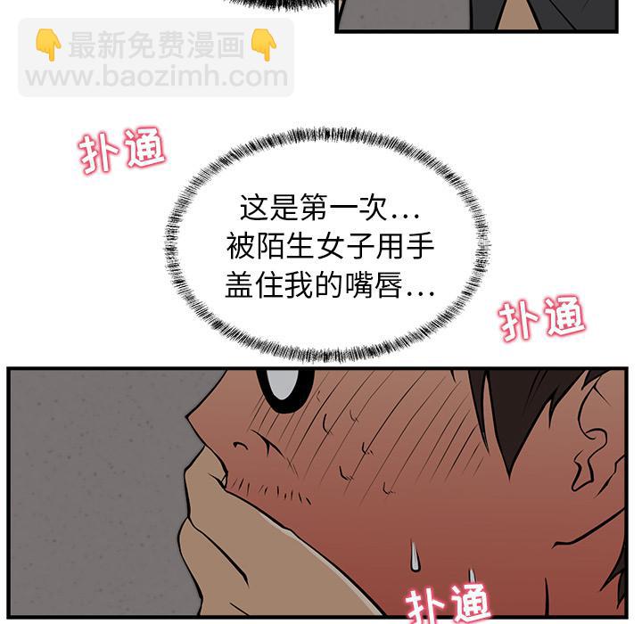 第3话15