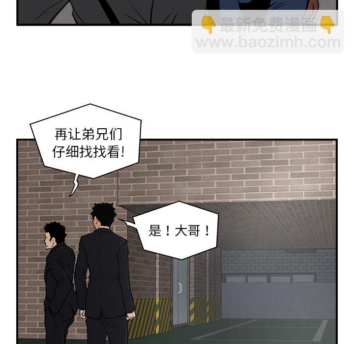 第3话18