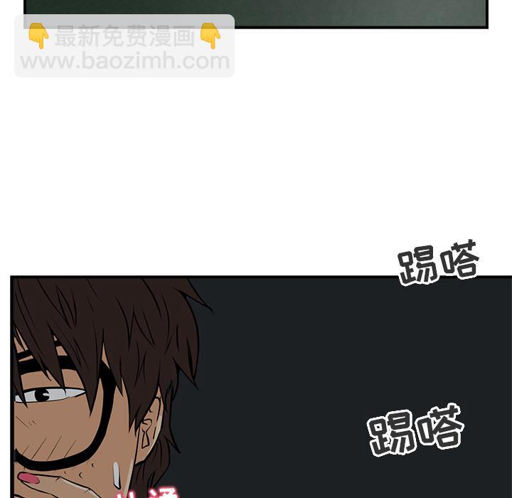 第3话20