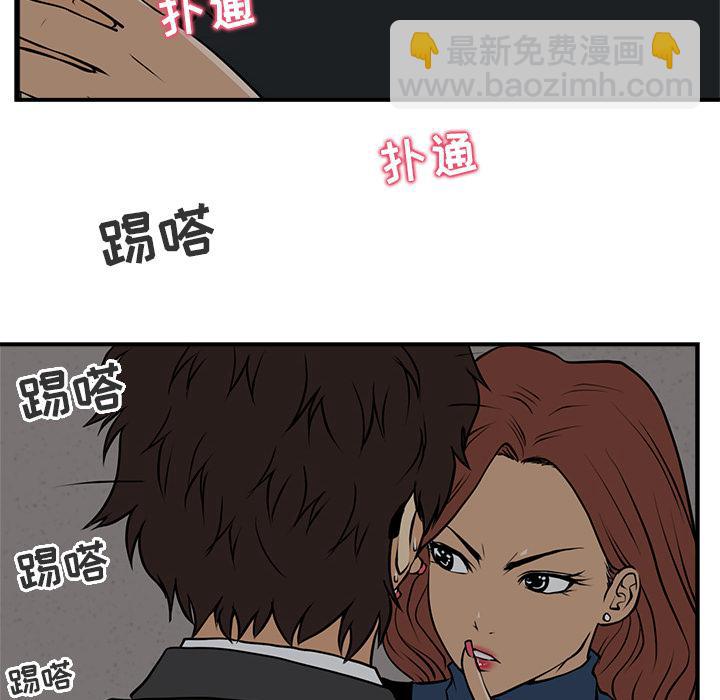 第3话21