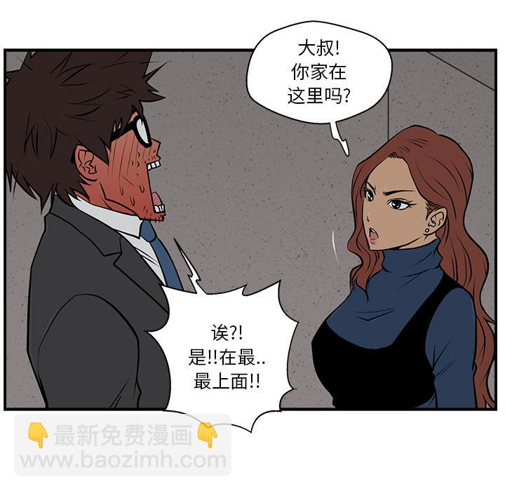 第3话27