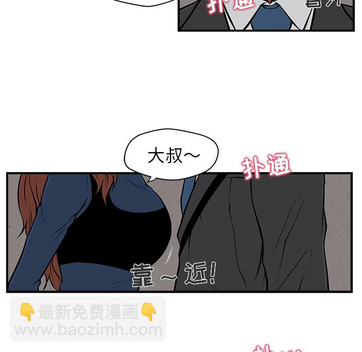 第3话29