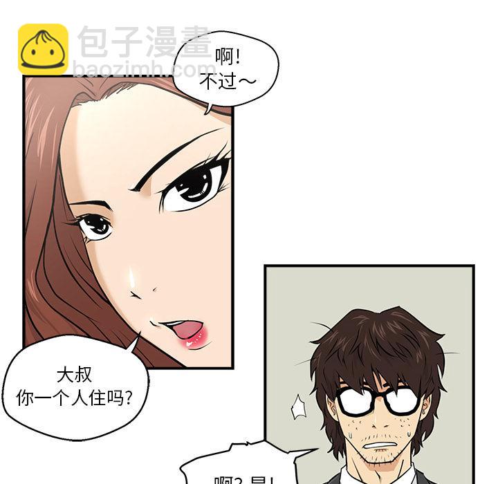 第3话36