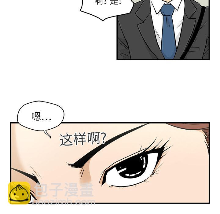 第3话37