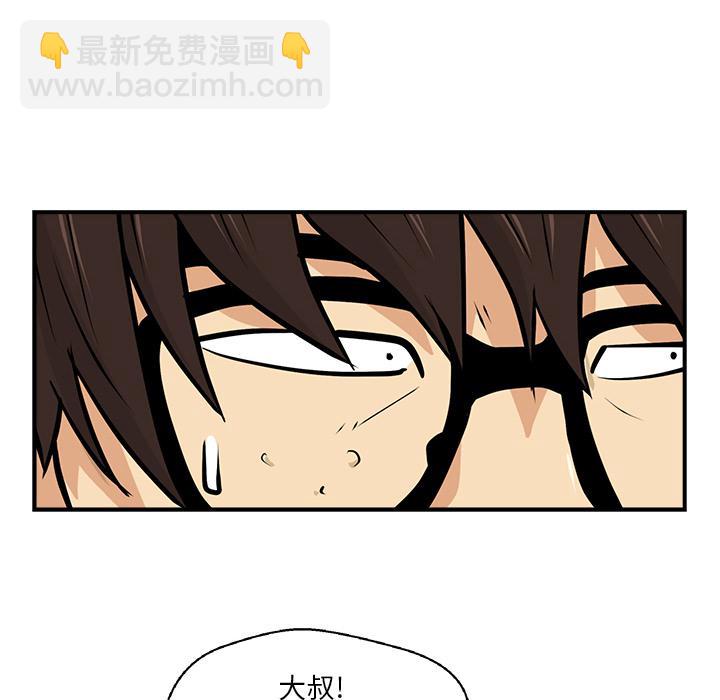 第3话38