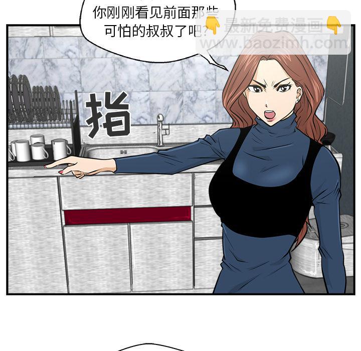 第3话39