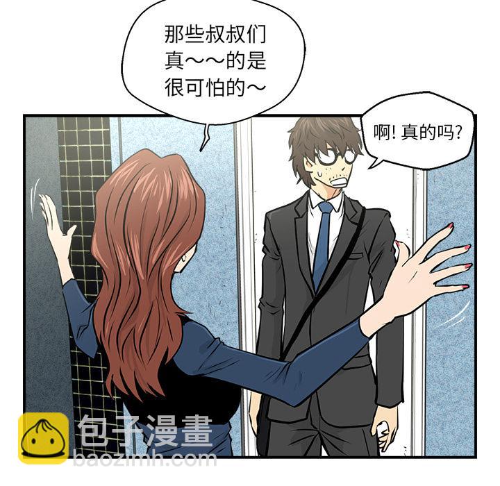 第3话40