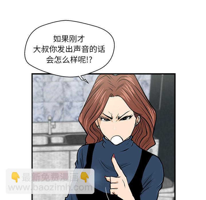 第3话41