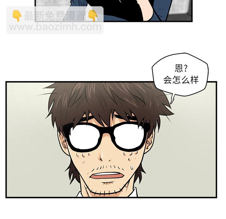 第3话42