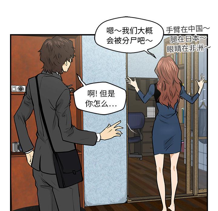 第3话43