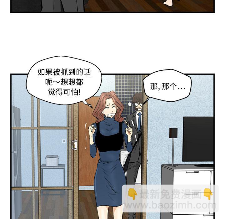 第3话44