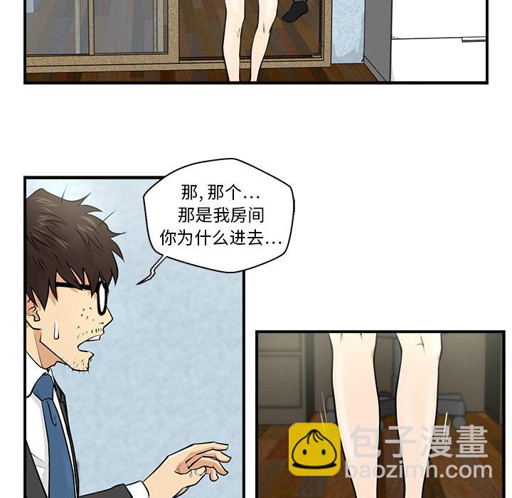 第3话45