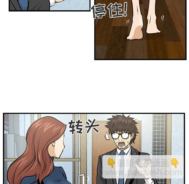 第3话46