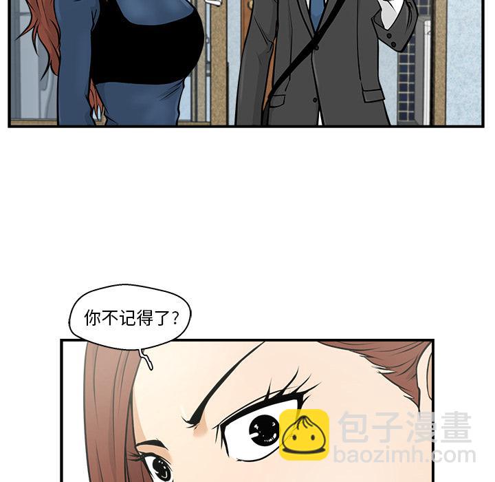第3话47