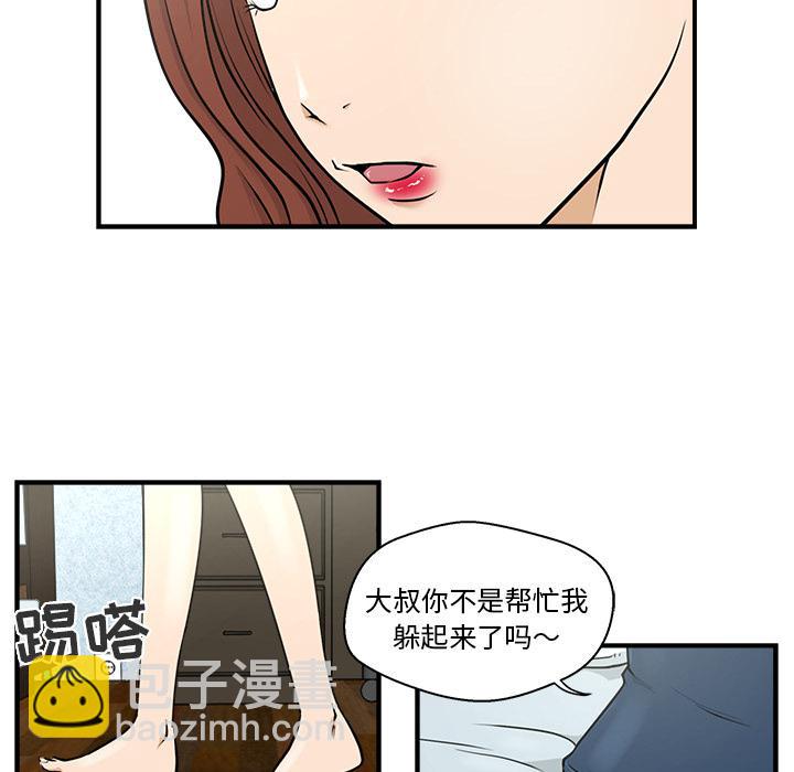 第3话48