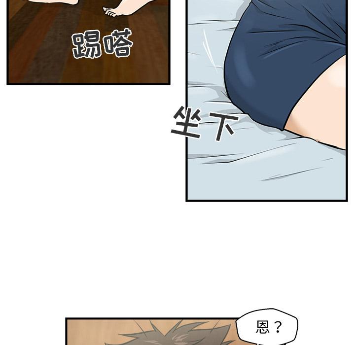 第3话49