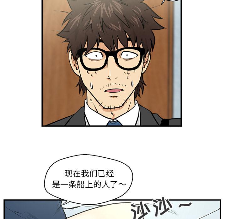 第3话54