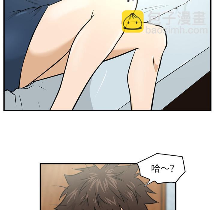 第3话55