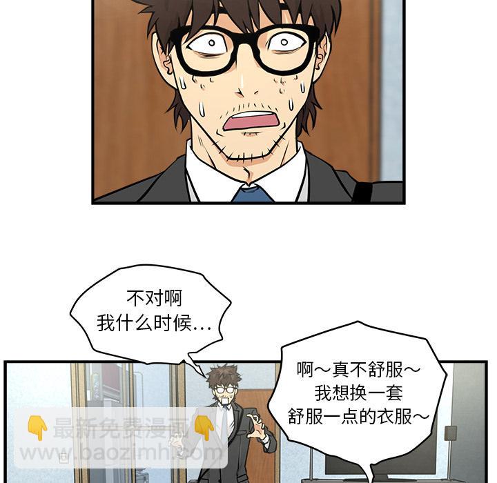 第3话56