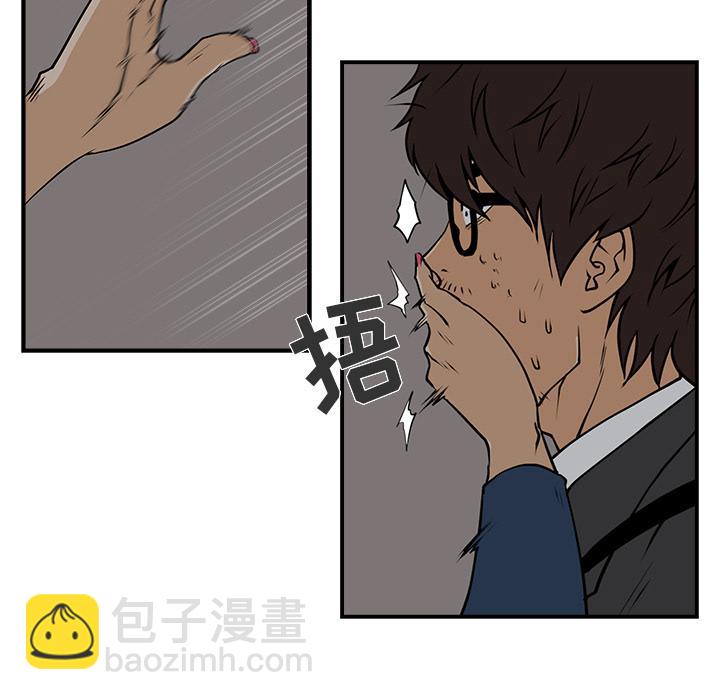 第3话6
