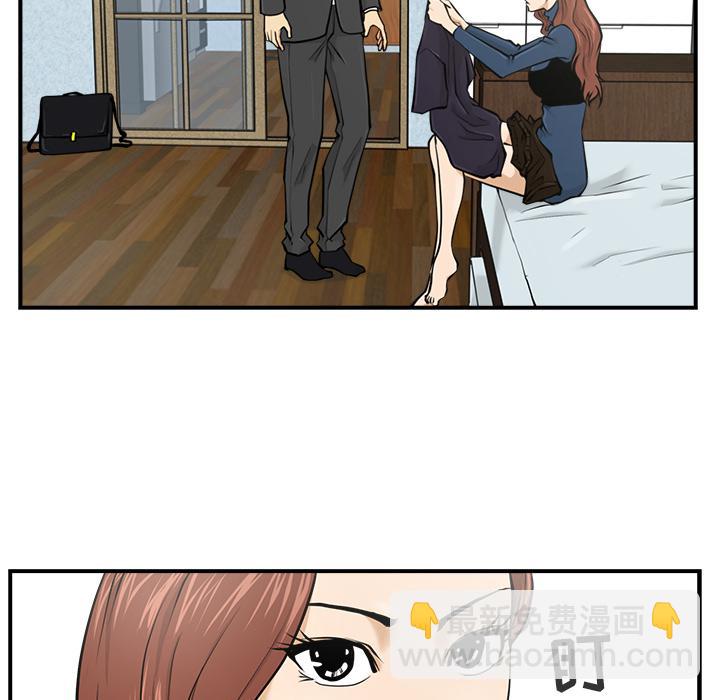 第3话61