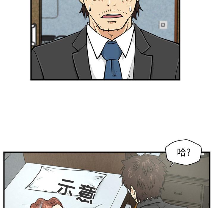 第3话63