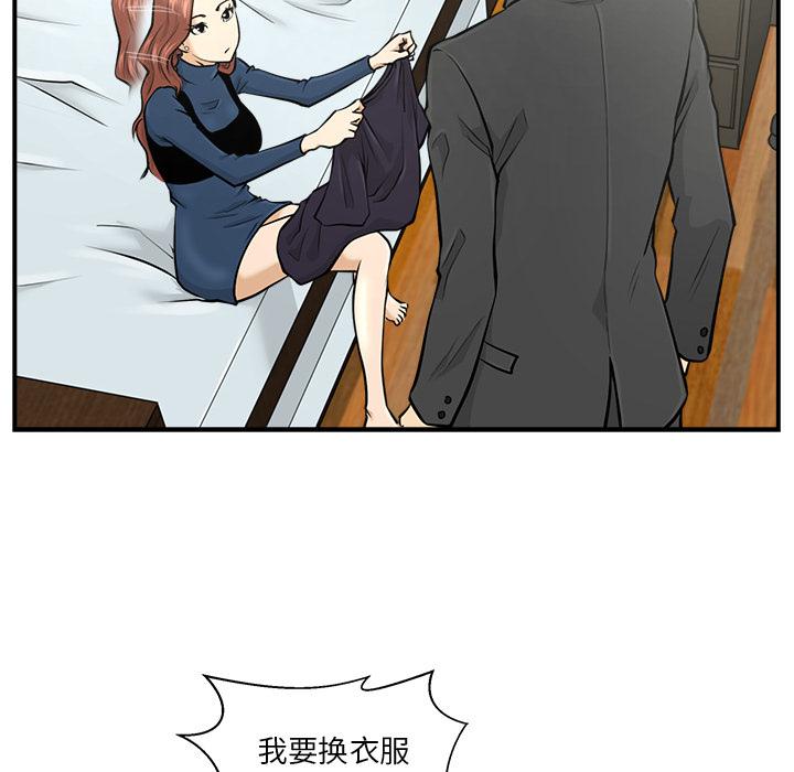 第3话64