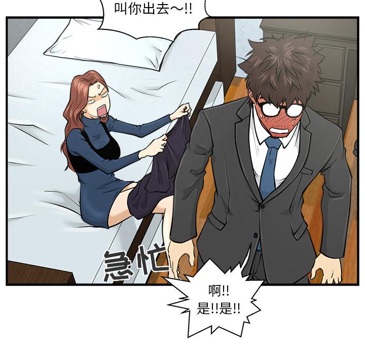 第3话65