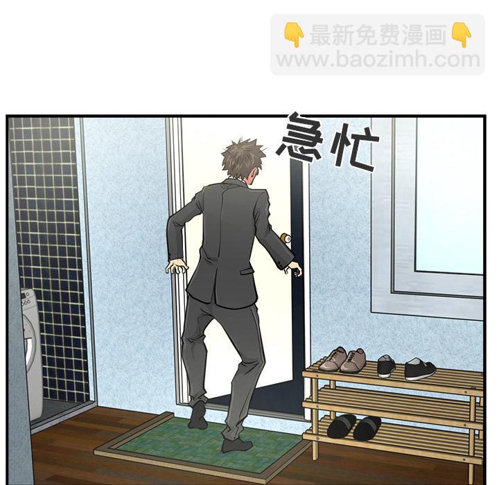 第3话66