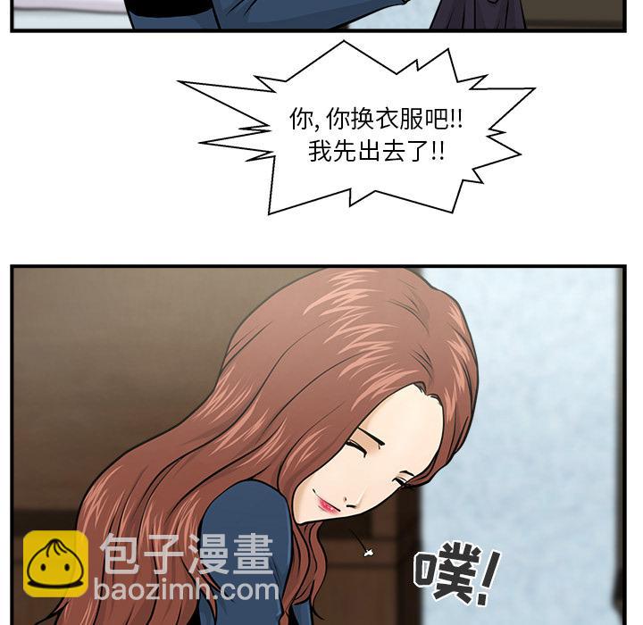 第3话68