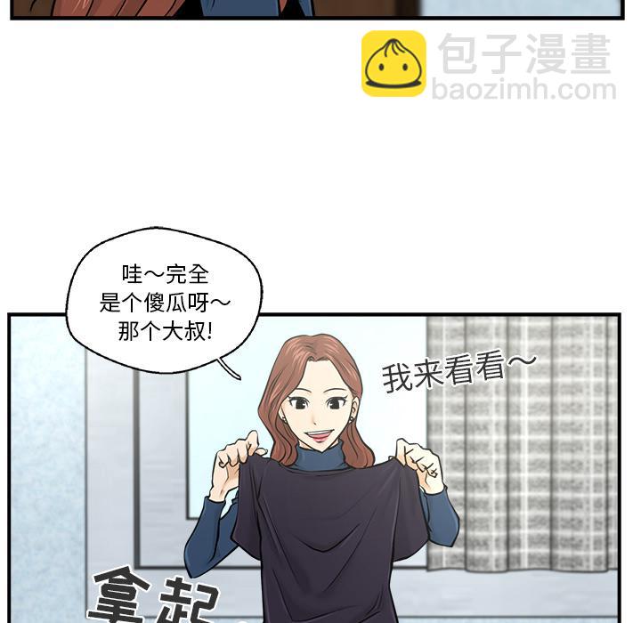 第3话69