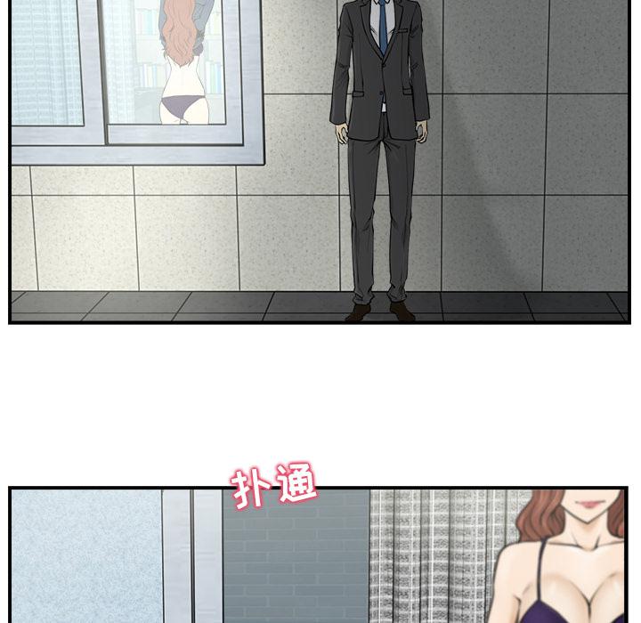 第3话71
