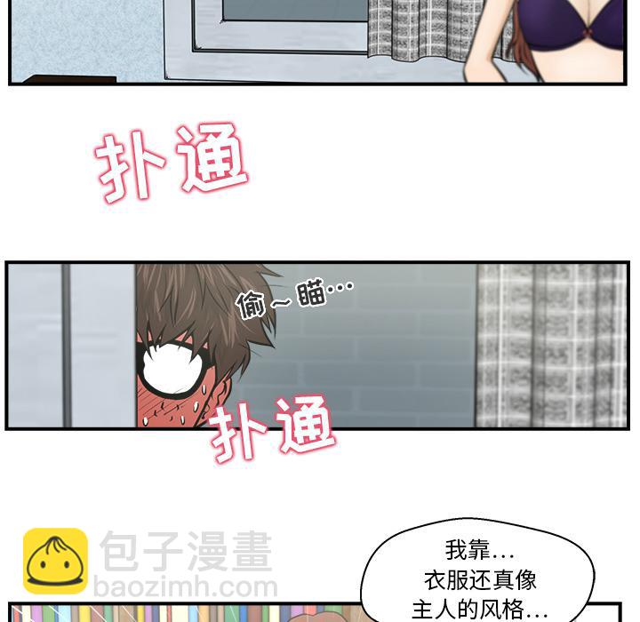 第3话72
