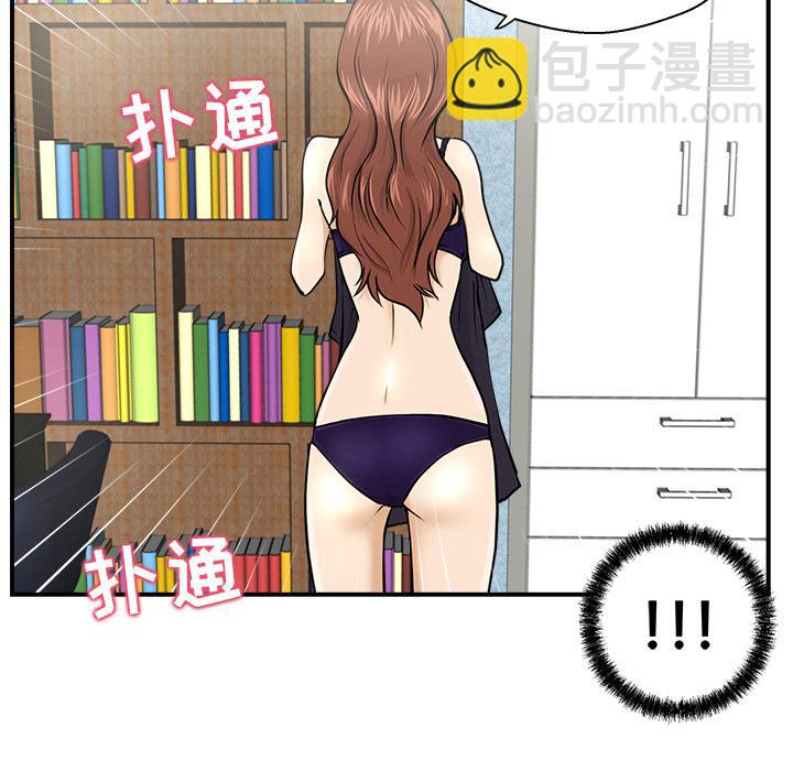 第3话73