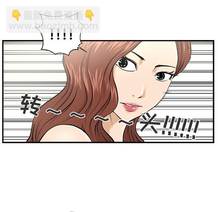 第3话75
