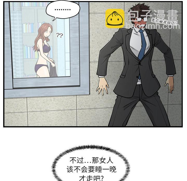 第3话76